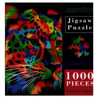 Puzzle Léopard Multicolor