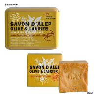 Savon d'Alep Olive & Laurier 100g Aleppo Soap